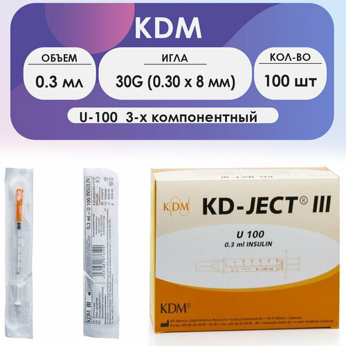   KDM KD-Ject III 0,3  U-100  30G (0,30  8 ) - 100    , -, 