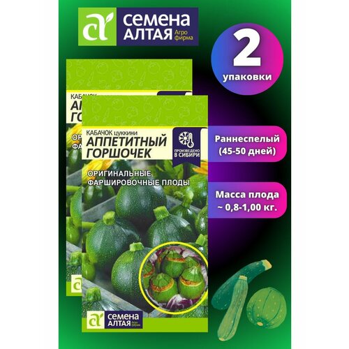 ���������� ������� ���������� �������� 2 ��, ������ �����, �����������