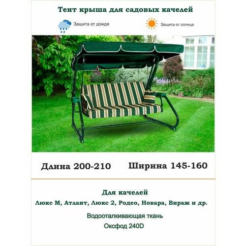 ���������� ���� ����� ��� ������� ������� ��. 200-210*���. 145-160�� Coverworkshop
