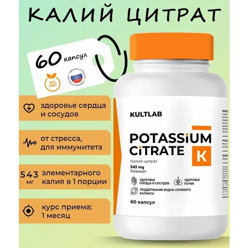   (Potassium Citrate)    , , ,  , 300 , 60    , -, 