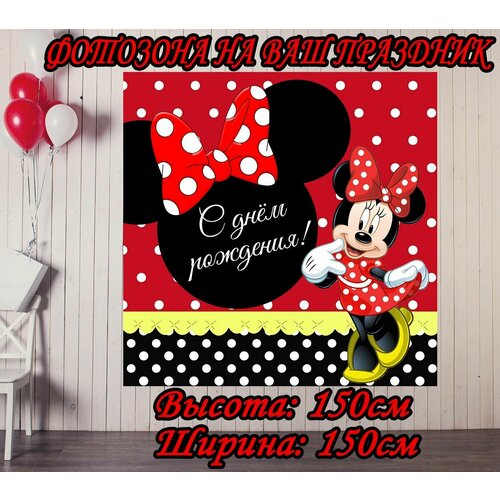 ���������� ������ ����������� ����� ���� ������������ 150�150�� ��� �������� ��� ��������, ��������