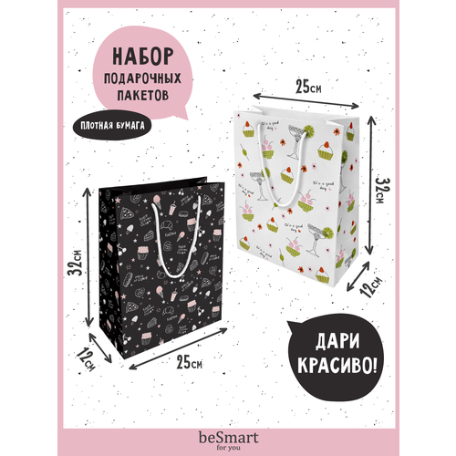 ���������� ���������� �������� ����� beSmart 