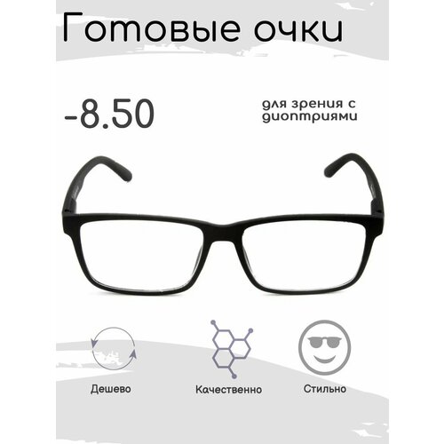 ���������� ������� ���� ��� ������ -8.50 , ������������� � ����������