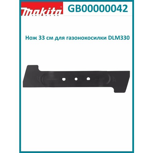 ���������� ��� 33 �� ��� ������������� DLM330 GB00000042