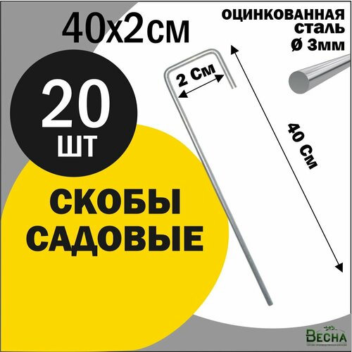 ���������� ����� �������, �-�������� 40x2 ��, 20 ����, ������������ ���������