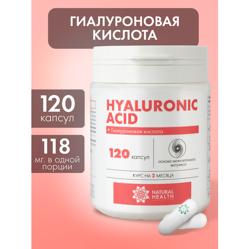 ���������� ������������ ������� Natural Health � �������� , ���/�������� ��� ����, ���� � ��������, 120 ������