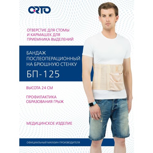 ORTO        125,  S, 24 ,    , -, 