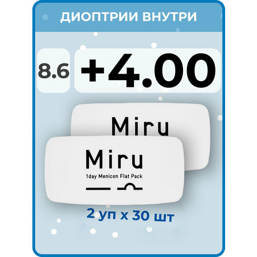 ���������� ����������� ���������� ����� Menicon 1 Day Menicon Flat Pack, 60 ��., R 8,6, D +4, 2 ��.