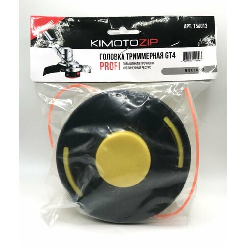 ���������� ������� ���������� KIMOTOZIP GT-4 (����� �10*1 ����� �������� � ���������� STIHL FS55 ( �10*1) 156013