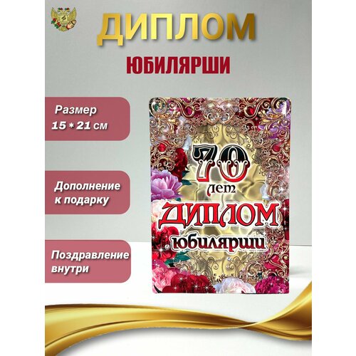 ���������� ������ �������� ������� ��� ����������� �� ������ � ���� �������� ������� 70 ���, 150 � 210 ��