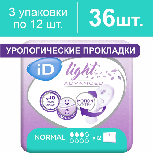    ID Light Advanced Normal, 3   12    , -, 