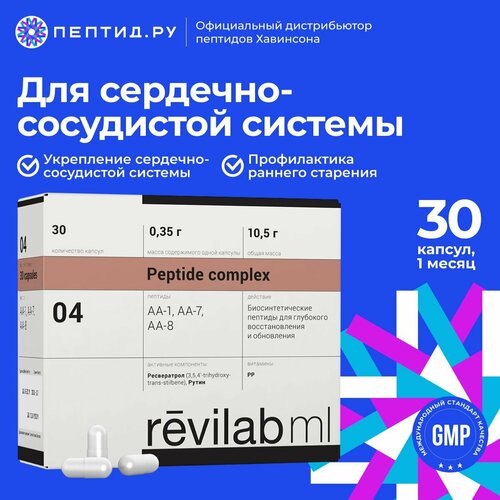 ���������� Revilab ML 04