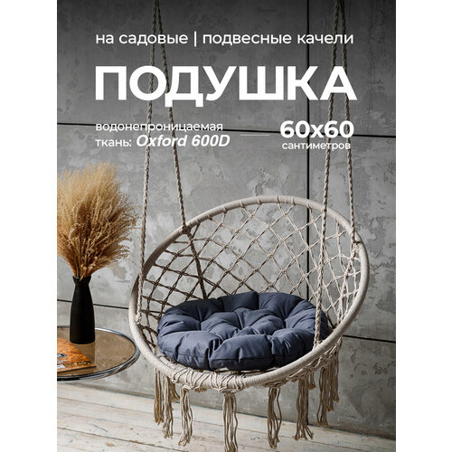 ���������� ������� ��� ���������� ������, ������� 60 ��, ��� �������, Bio-Line, ������� 600d , ���