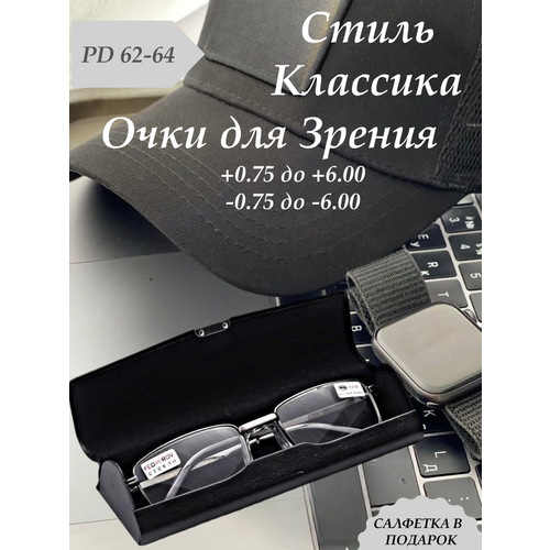 ���������� �������� ���� ����� ������ +0.50 PD 62-64 � �������� 031