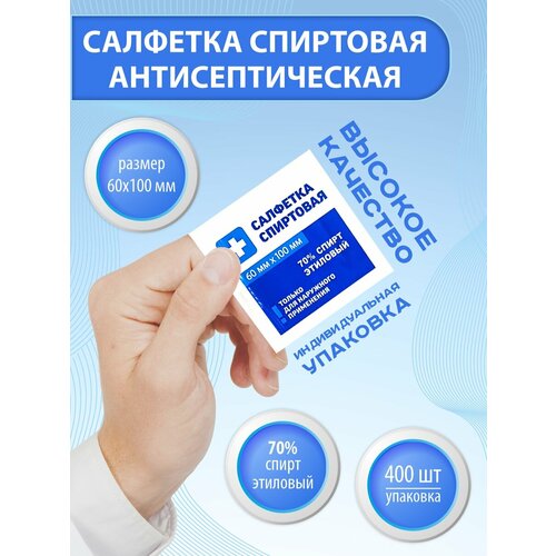 ���������� �������� ��������� �������, 60x100��, 400��, ����������� ��������