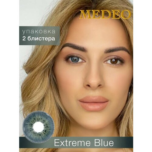 ���������� ������� ���������� ����� Medeo Extreme Blue 3 ������, 0.00 / 8.6 / 14.2, �������, 2 ��.