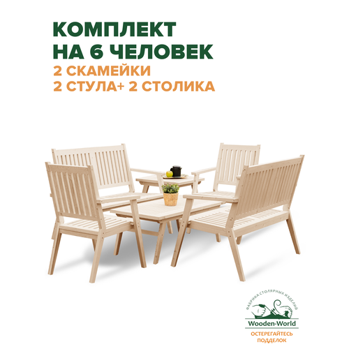 ���������� �������� ������� ������ �� ������� ������ (������ ��������, ������ ����������, 2 ��������, 2 �����) �� 6 �������