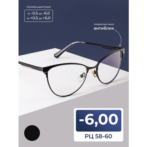 ���������� ������� ���� �� 58-60 � ��������� �������� (-6.00) FAVARIT 7713 C2, ���� ������, ��������, ��� �������, �� 58-60