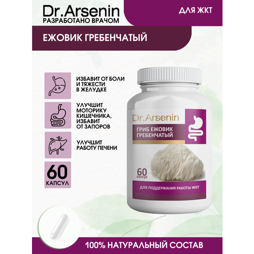 ���������� ������ ����������� 60 ������ Dr.Arsenin