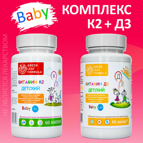   3  2   BABY,    ,     , -, 