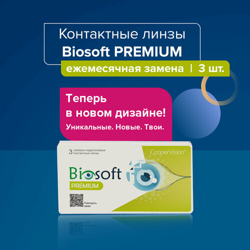   Biosoft PREMIUM Sph.-11.00/14/8.6 3    , -, 