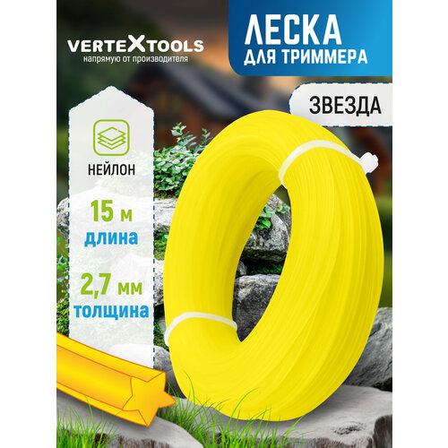 ���������� ����� ��� �������� VERTEXTOOLS 2.7 ��, ������ 15 �