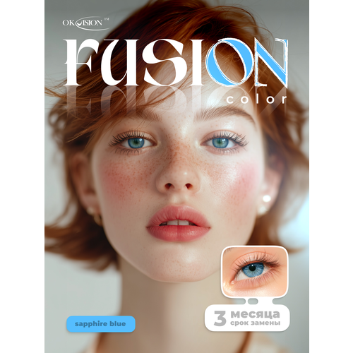 ���������� ������� ���������� ����� OKVision Fusion 3 ������, -3.50 8.6, Sapphire Blue, 2 ��.