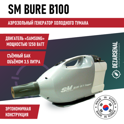    SM Bure B100,  3 .   , -, 