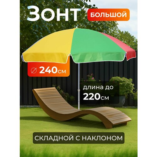 ���������� ���� ������� � �������� ������� 240/ ���� ������������