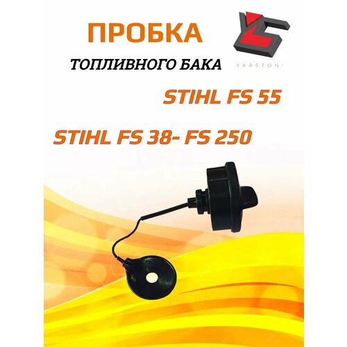 ���������� ������ ��������� STIHL FS 55,38 80,120,250 ��� ��������