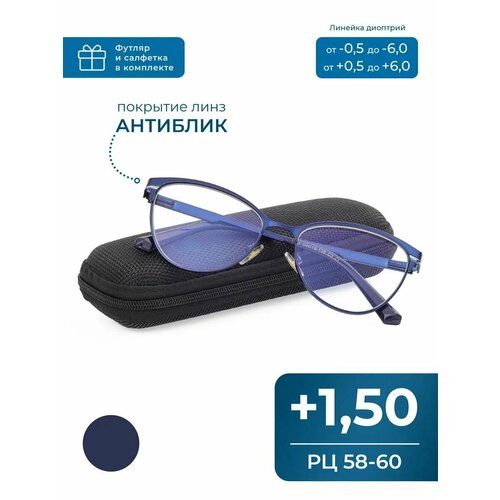 ���������� ���� 58-60 ������� ��� ������ �������� (+1.50) FAVARIT 7713 C5, ���� �����, ��������, � ��������, �� 58-60