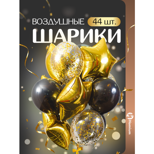 ���������� ����� ��������� ������� ��� ���������� �������� Homium 44 ��, 4 ���� (������, ����������)