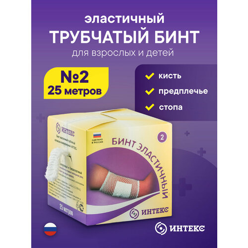 ���������� ������ ���� ��������� ���������� �2, 25� � 2 ��, 1 ��.