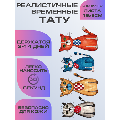 ���������� ���� ���������� ��������������, ��������� ����