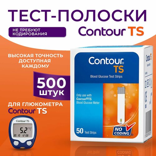 -   (Contour TS) - 10  50   01.01.25   , -, 