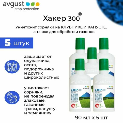 ���������� ����� 300 ������������� �������� �� �������� �� ������ � � �������, 5 �� �� 90 ��