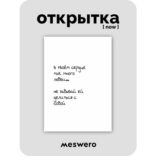 ���������� �������� meswero signature / now / ������ � ����