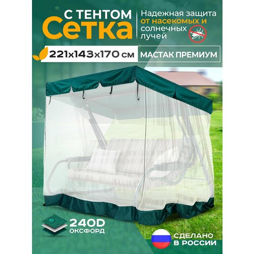 ���������� ��������� ����� Fler ��� ������� ������� ������ ������� (221�143�170 ��) �������