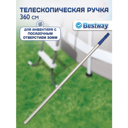 ���������� ��������������� ����� Bestway 360�� ��� ��������� � ���������� ���������� 30�� 58279