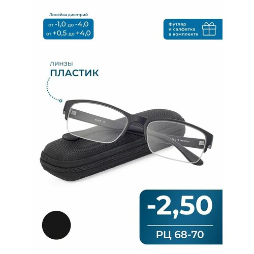 ���������� ������� ���� �� 68-70 ��� ������-���� (-2.50) EAE 2130 C211, � ��������, ��� ����, ���� ������, ����� �������, �� 68-70