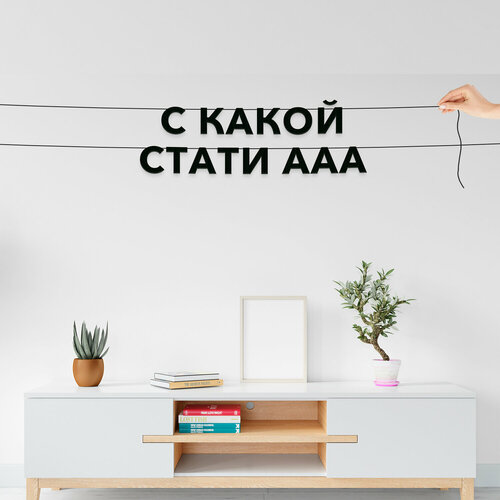 ���������� ����� ����������� ������ �����, ���� - �� ����� ����� ����, ������ ��������� ��������.