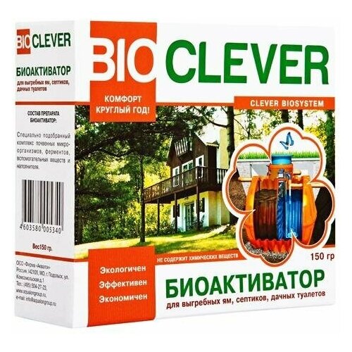   Bioclever      2    , -, 