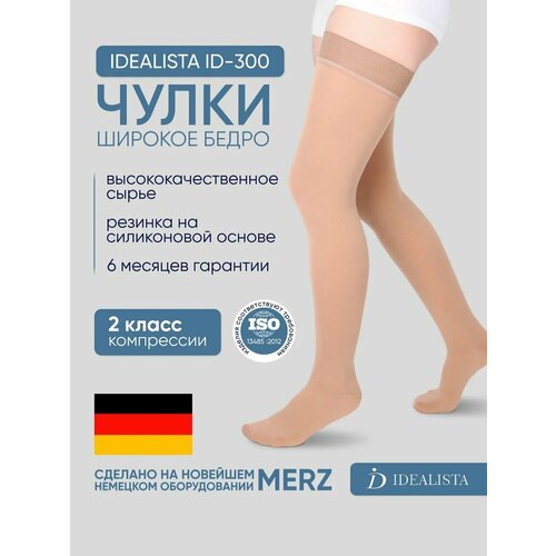 ���������� ����� �������������� Idealista ID-300W, ������� �� ����������� ������, �� ������� �����, 2 �����, ������ M, Long (72-83 ��), ��������