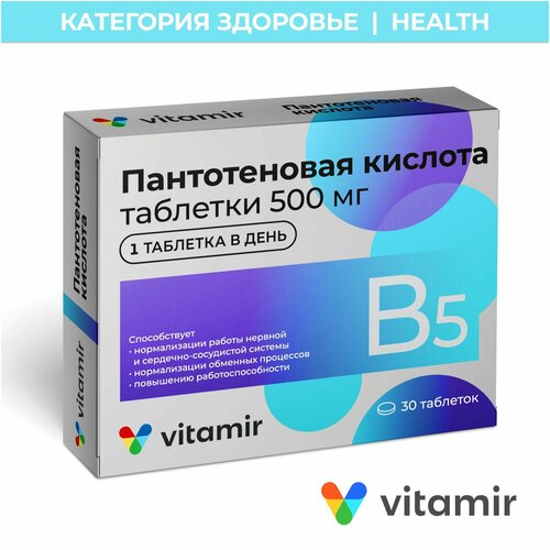    5 VITAMIR 500  30   , -, 