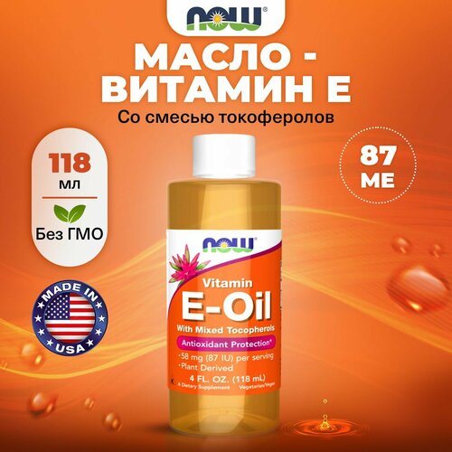���������� ������� � ������, NOW Vitamin E-Oil, 118 ��, ������������ ��� ������ � �������, ��� ���������� ��������