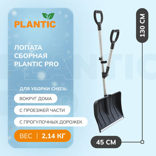      Plantic PRO 22281-01   , -, 