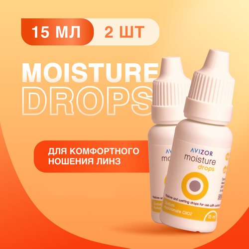 Avizor Moisture Drops .  ., 15 , 2 .   , -, 