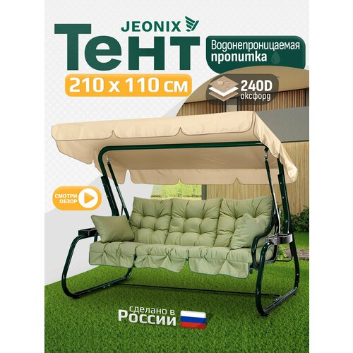 ���������� ���� ��� ������� (210�110 ��) �������