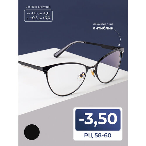 ���������� ������� ���� 58-60 ������������ ������� ��� ���� (-3.50) FAVARIT 7713 C2, ���� ������, ��������, ��� �������, �� 58-60