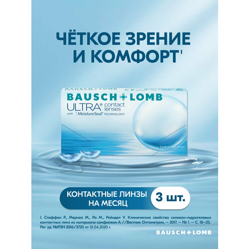 ���������� ���������� ����� Bausch + Lomb Ultra -3.50, ��������, 3 �����